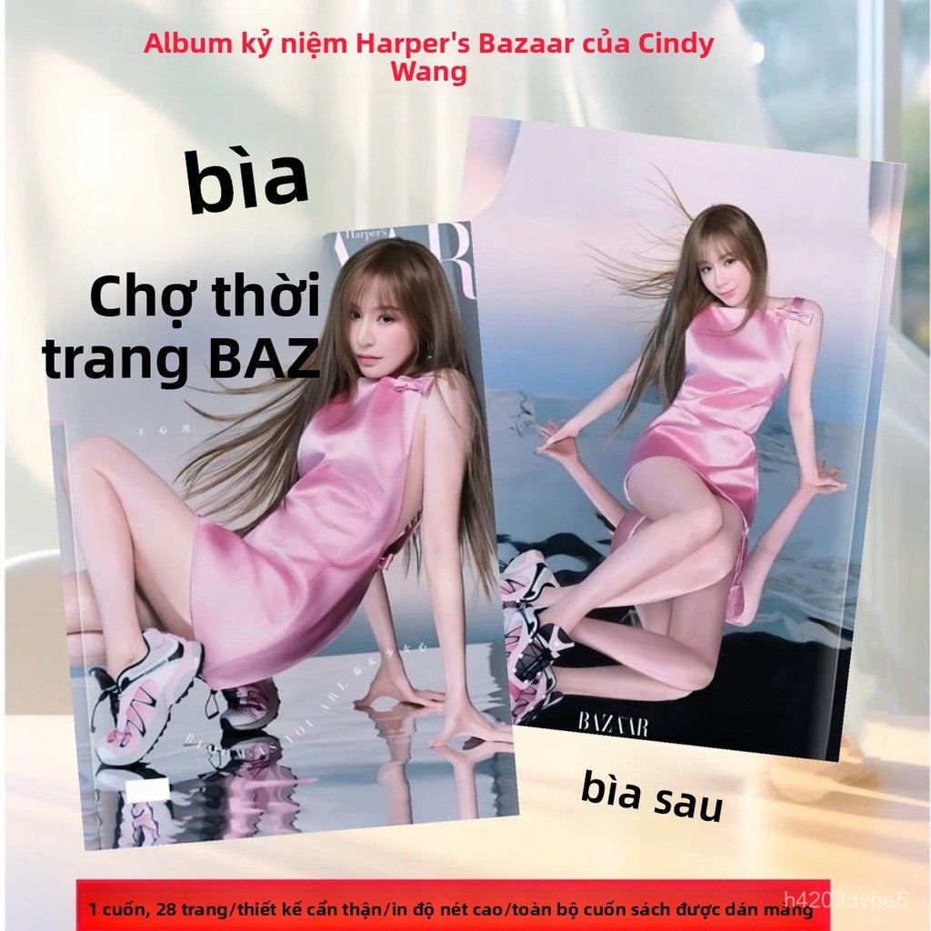 Tạp chí BAZAAR Vương Tâm Lăng mẫu mới 2025 sách ảnh photobook trang bìa bộ sưu tập đu thần tượng cao