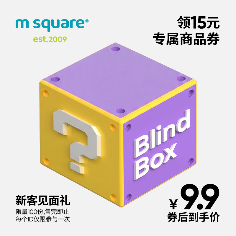 [Quà tặng họp khách mới] Mặt nạ mắt msquare / Bộ đồ ăn Đũa Dao kéo / Túi cầm tay / Túi đeo chéo