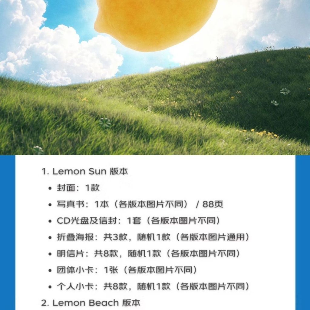 H2H Mini LemonTang Album chưa được tháo dỡ