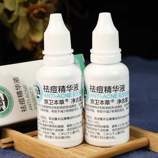 Tinh chất loại bỏ mụn Jingwei Materia Medica 30ml [Y]