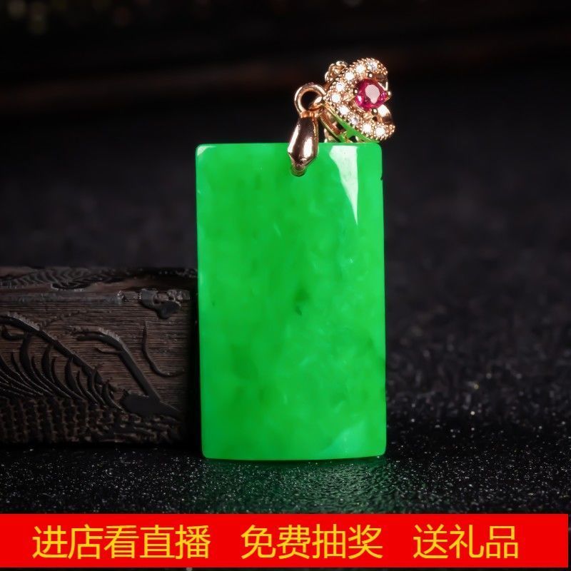 Ii Old Pit A-Goods Jadeite Ice Waxy Seeds Mặt dây chuyền thương hiệu an toàn và an toàn cho nam nữ P
