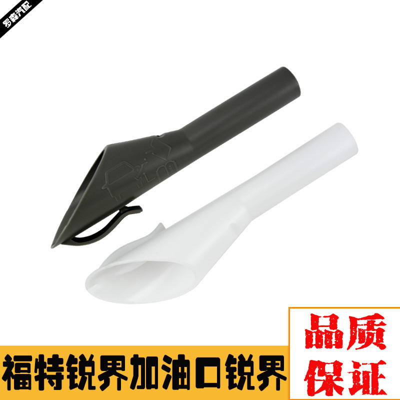 8U5A-17B068-EB 1782177 1833948 2050651 Thích hợp cho phễu nạp nhiên liệu Ford