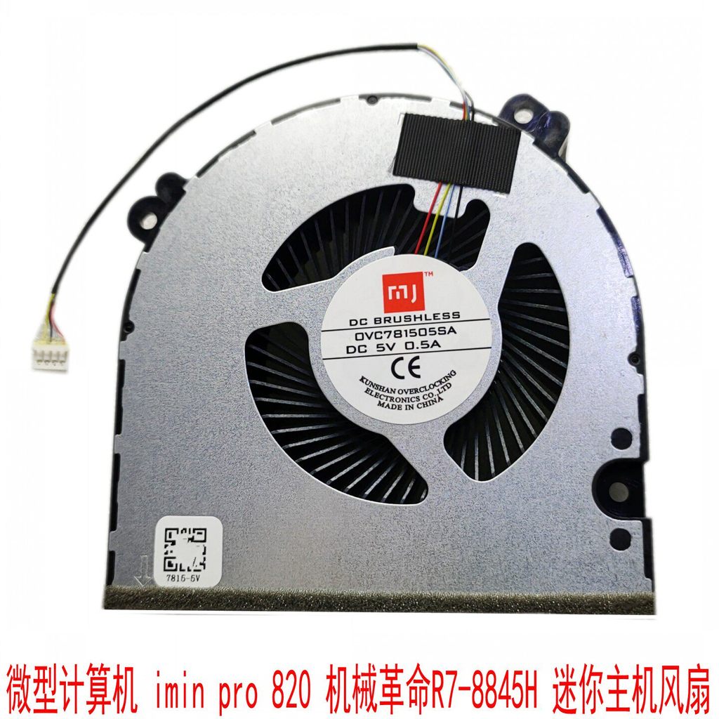 Máy chủ Mini Quạt CPU mới