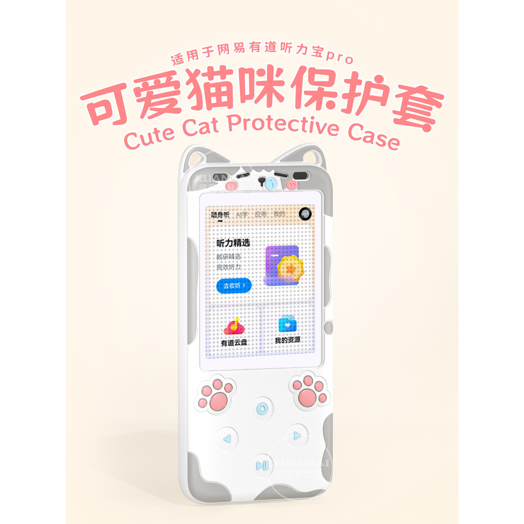 [Daimeng Meow Meow] Thích hợp cho Netease Youdao Nghe Kho báu e6pro Vỏ bảo vệ Phong cách mới Nam Nữ 