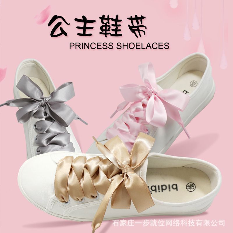 Dây Giày Lụa Double Eleven 2cm Ren Lụa Ruy Băng Đen Trắng Màu Kẹo Màu Flat Silk Ribbon 26.5