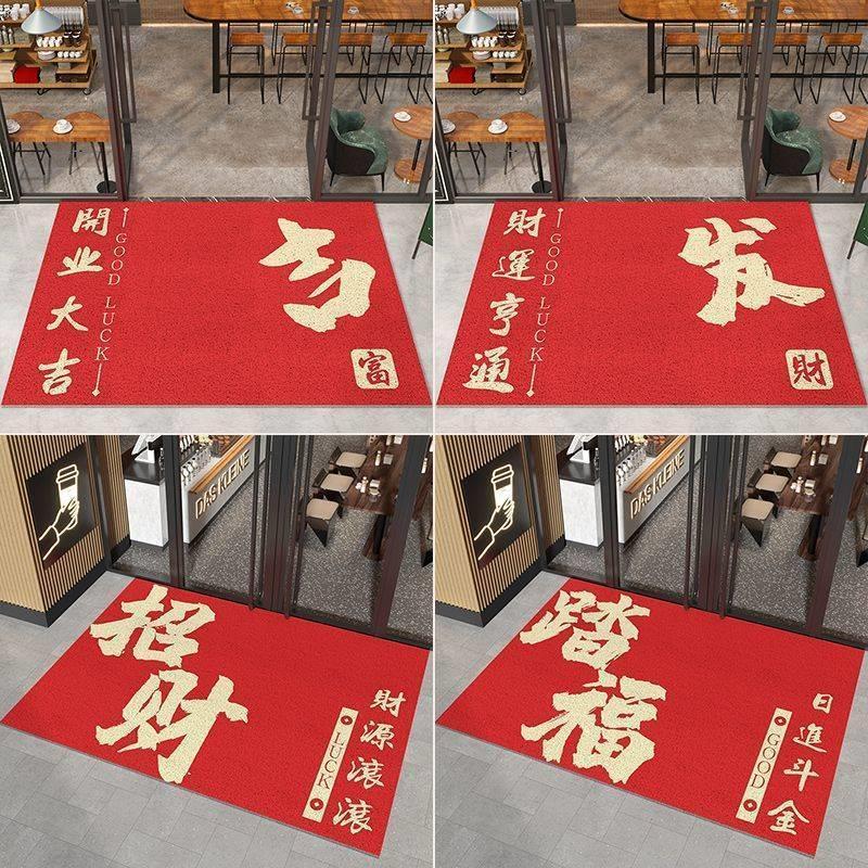 Shop Khách sạn Wang Shop Chào mừng bạn đến cửa vào Tấm lót sàn hình tròn lụa Cửa thương mại Thảm cửa