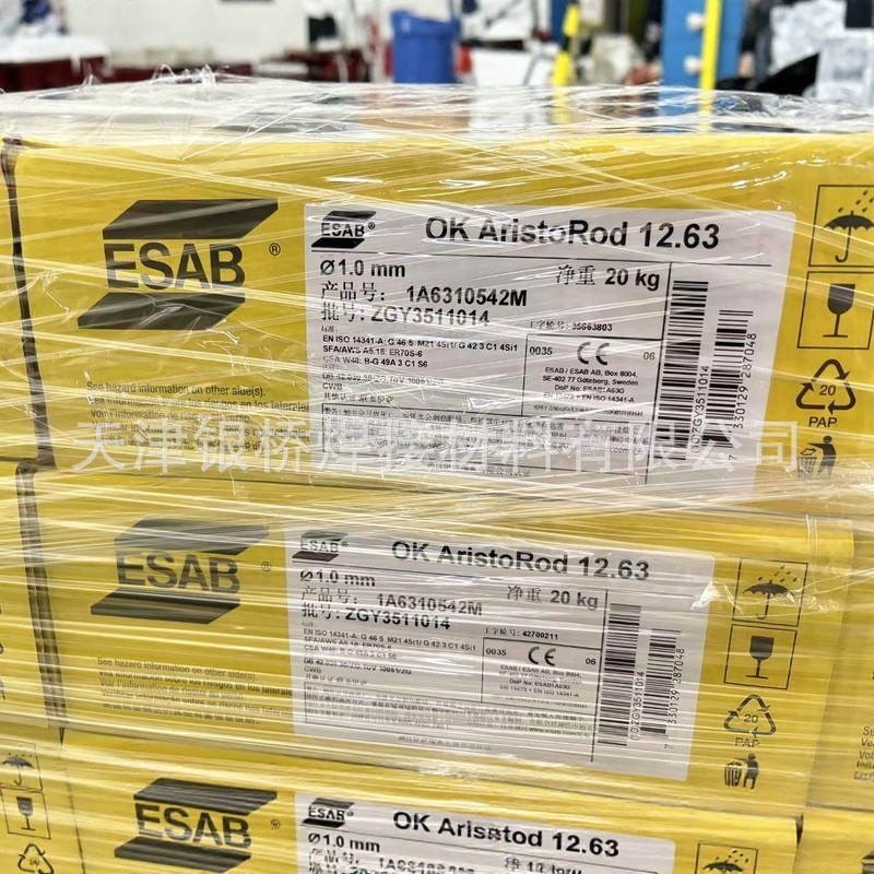 ESAB Thụy Điển Issa OK Autrod12.64 Dây hàn Carbon Dioxide ER70S-6 Dây hàn lõi rắn