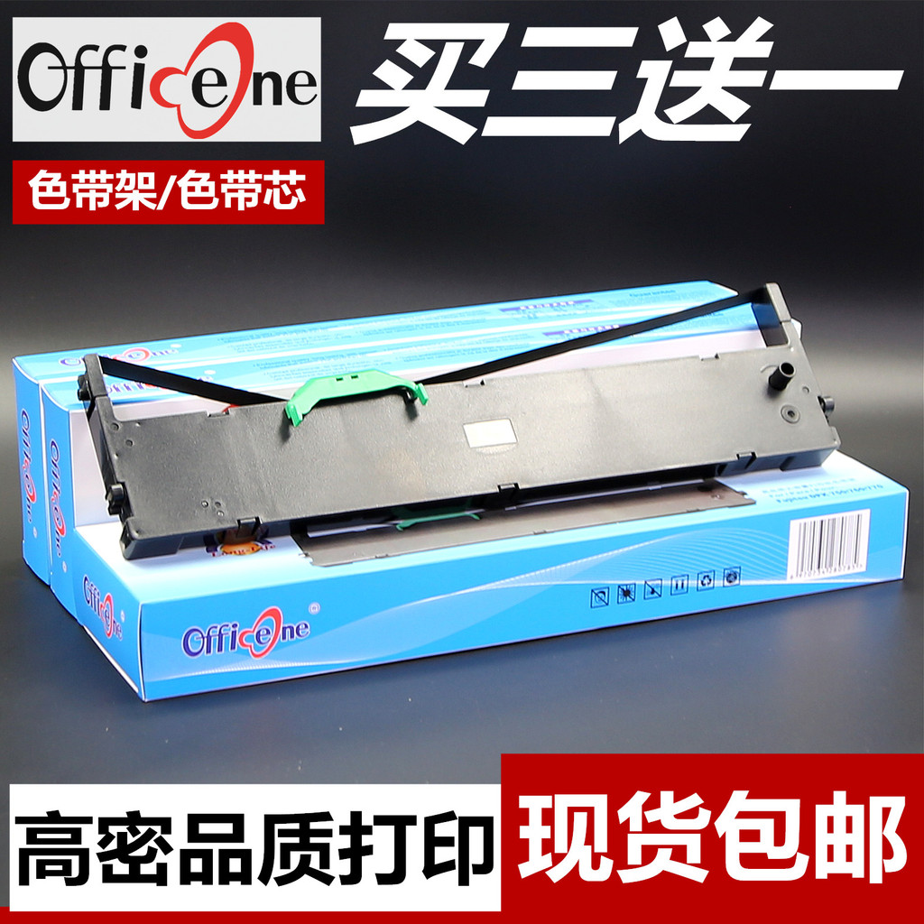 Tương thích với máy ảnh ES-70K Ribbon Holder ES80K Thích hợp cho Nantian PR-730KII PR750K Shengtuo T