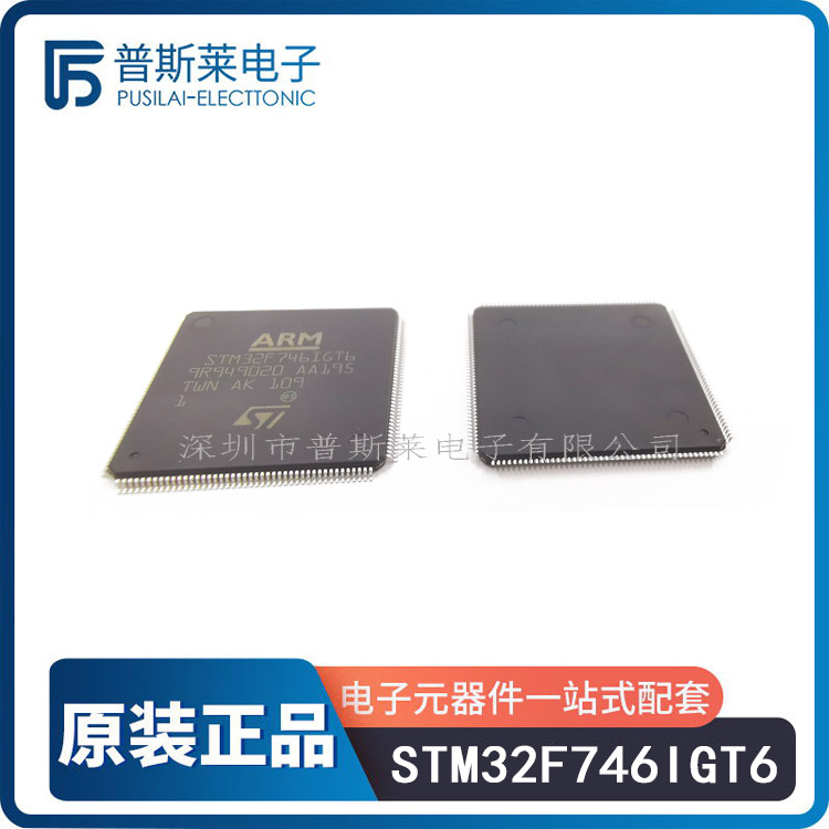 STM32F746IGT6 LQFP176 Chip vi điều khiển có sẵn nguyên bản hoàn toàn mới