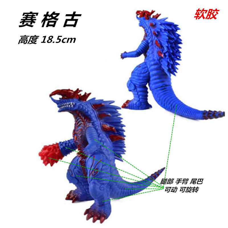Serge Ancient Lớn Cao Su Mềm Quái Vật DX Hell Monster 103 Serge Ancient Yan Warcraft