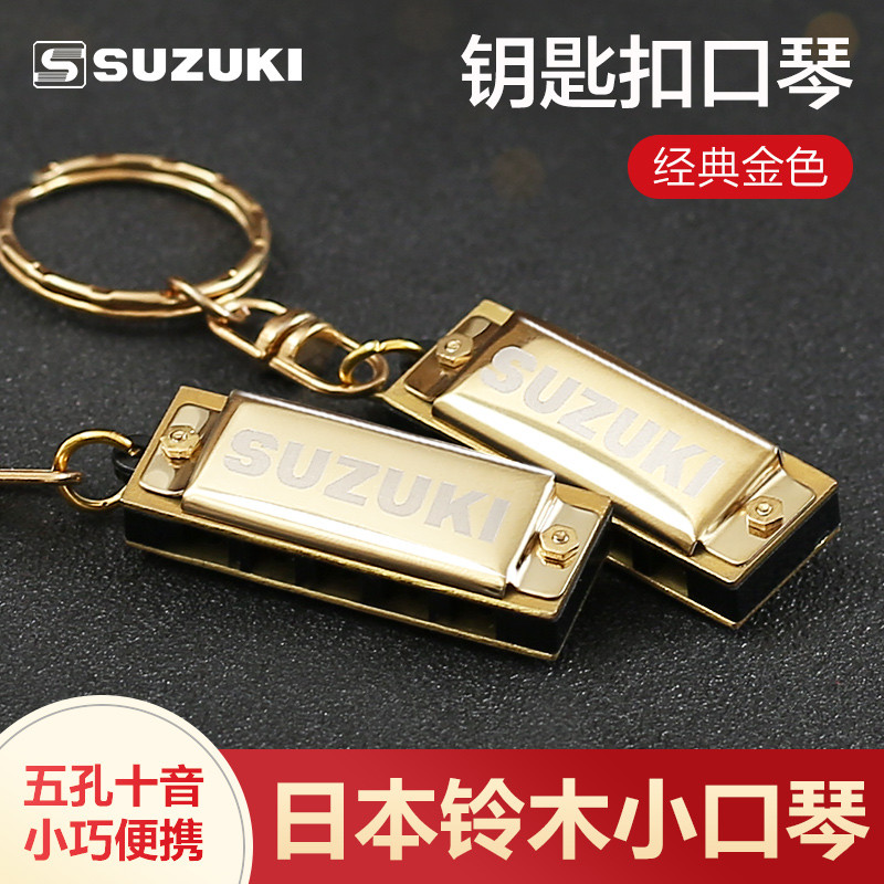SUZUKI SUZUKI Harmonica 5 Lỗ 10 Tông Màu Người Mới Bắt Đầu Trẻ Em Mini Harmonica Sinh Viên Giới thiệ