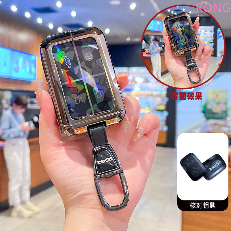 Dành Cho Chery Icar Hợp Kim Kẽm Xe Ô Tô Từ Xa Chìa Khóa Vỏ Bảo Vệ Cho Chery iCAR V23 iCAUR V23 2025