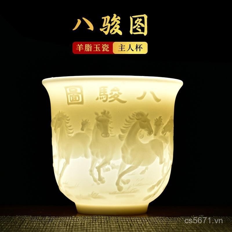 Cốc Kung Fu Trà Nổi Cốc Master Cup Da lộn Ngọc Bajun Tu Trà Su-yaki Trà Trắng Sứ Cốc Chống Glaze Cốc