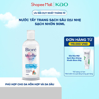 Nước Tẩy Trang Hoàn Hảo Sạch Nhờn Biore Makeup Remover Perfect Cleansing Water Oil Clear 90ml (Bao bì thay đổi)