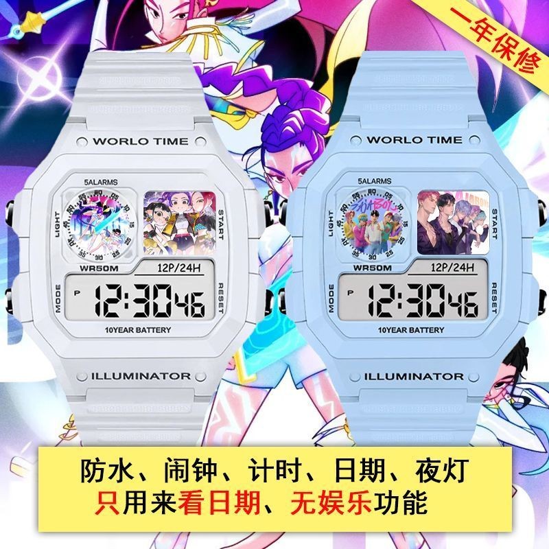 Demon Hunter Watch Kpop Demon Hunter Huntrix Saja Boys Kids Cosplay Merch Witch Hunt Gaza