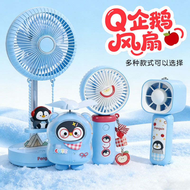 2026 Mới Dễ Thương Penguin Dòng Desktop Fan Portable Cầm Tay Nhỏ Fan USB Sạc Fan