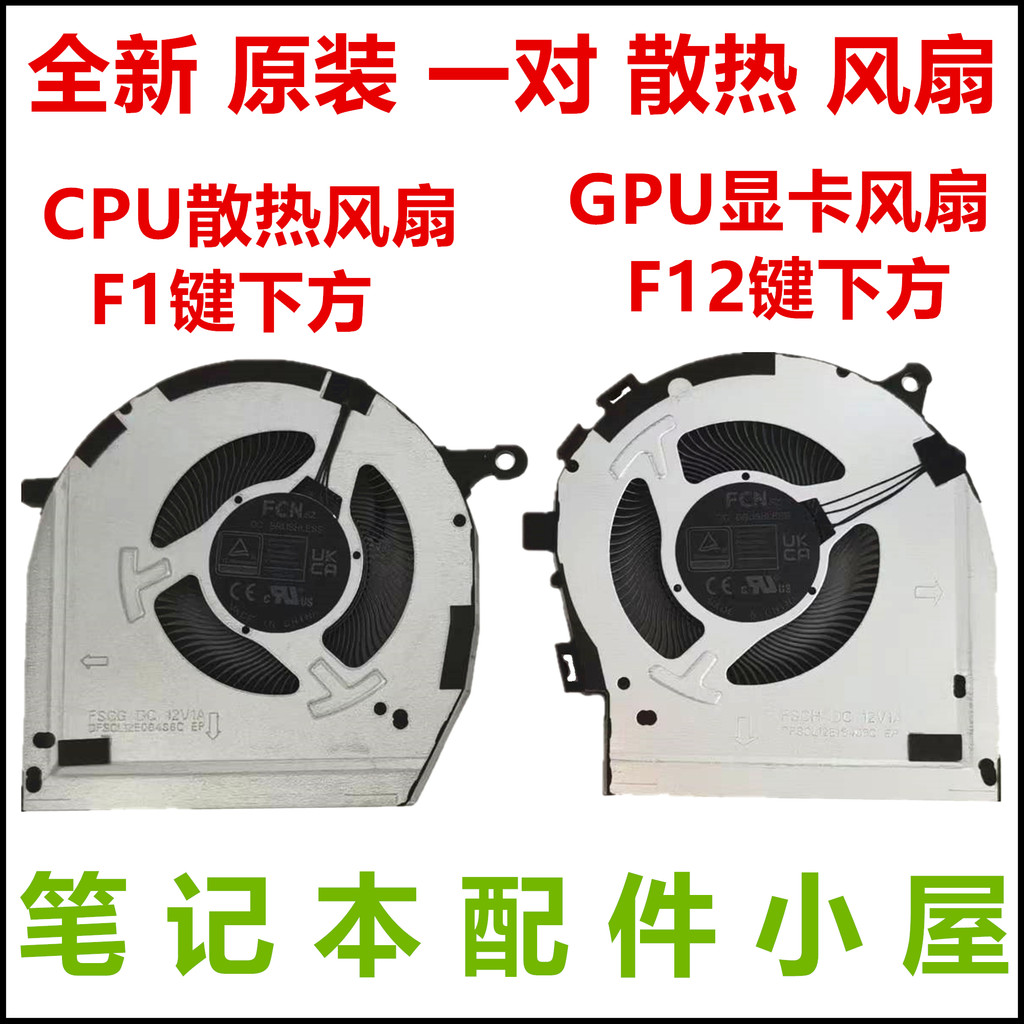 Thích hợp cho quạt Lenovo Savior Y7000P IRX9 2024 Legion 5 16IRX9 83DG