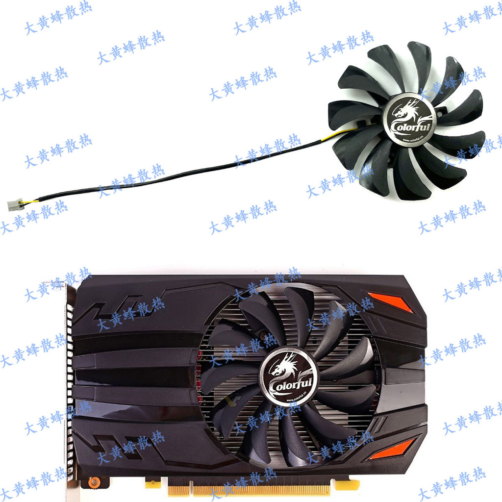 COLORFUL / COLORFUL Rainbow GTX1060 1050 1050ti Phiên bản mạng Smart Shark Card Đồ họa Quạt làm mát