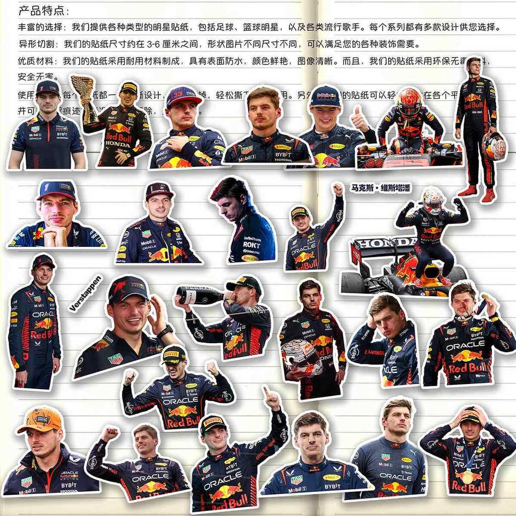 Max Vestappen Dán HD Red Bull Team F1 Racer Verstappen Hàng Hóa Dán