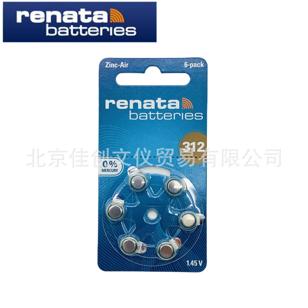 Máy trợ thính Renata Swiss Peak Zinc Air Sản xuất tại Đức Pin ZA312 P312 S312 PR41 [Y]