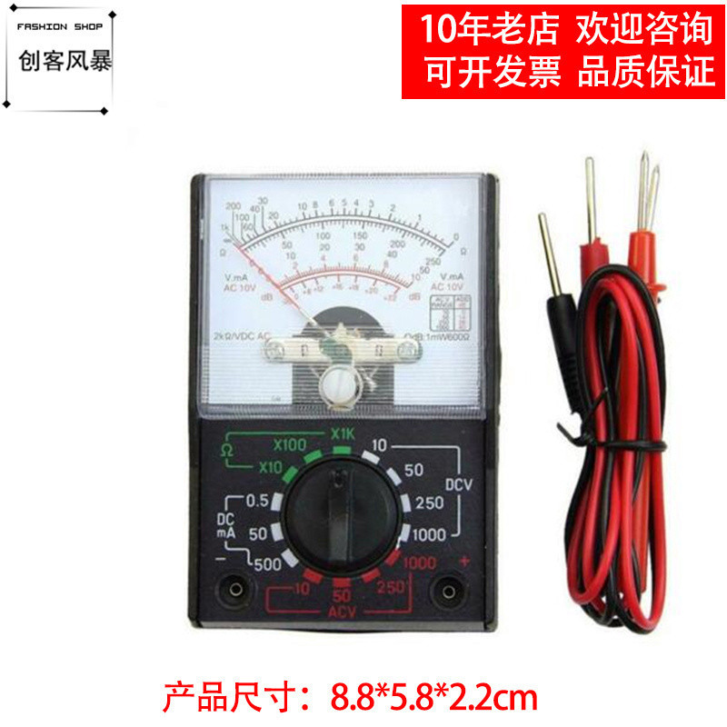 Con trỏ Loại MF-110 Đồng hồ vạn năng Mini bỏ túi nhỏ cầm tay hộ gia đình 110a Con trỏ Đồng hồ vạn nă