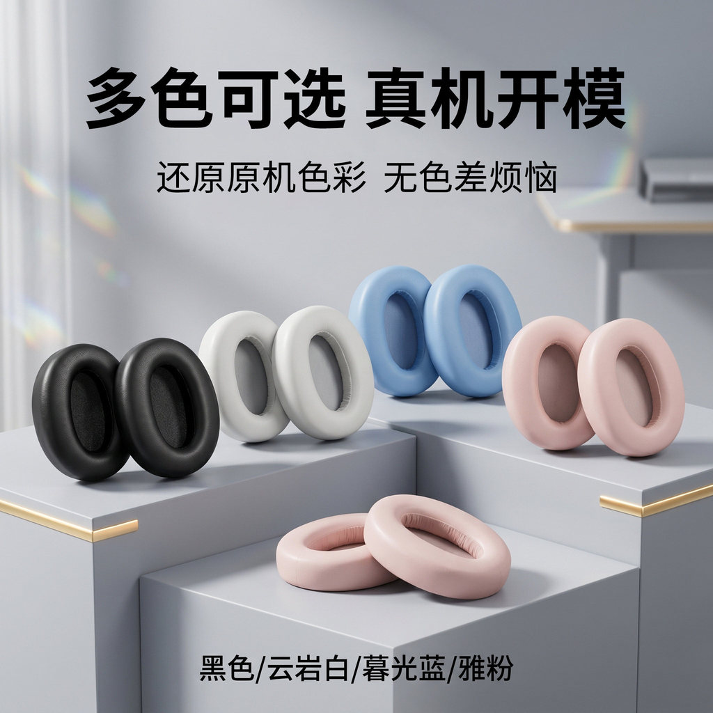 Thích hợp cho Edifier Edifier W820NB Vỏ tai nghe w820nb Hộp đựng tai nghe nhãn vàng kép miễn phí pro