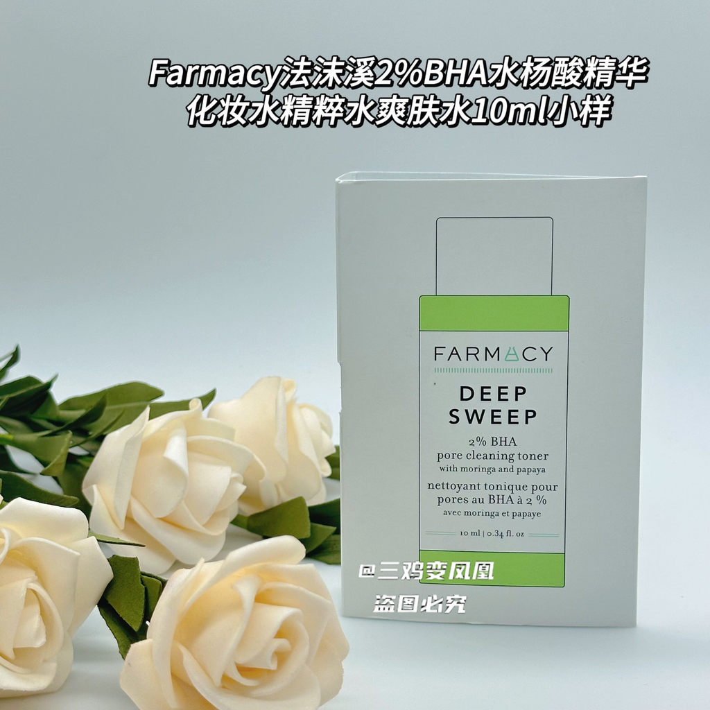 Mực Axit Salicylic 2% BHA 10ml