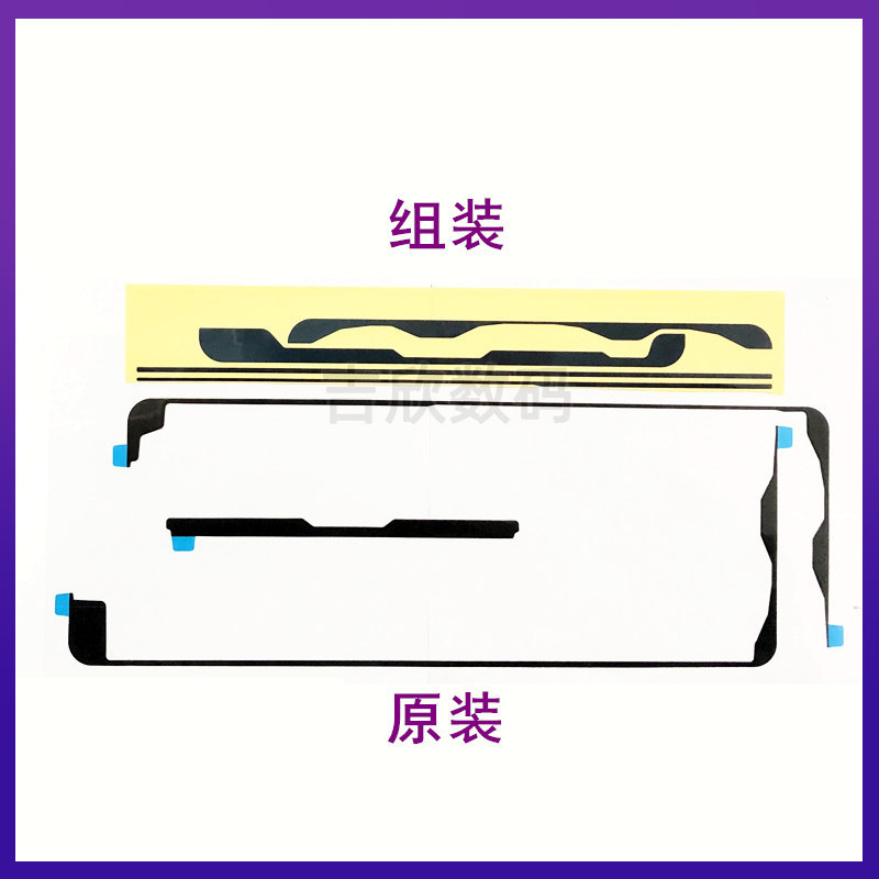 [Hàng có sẵn] Thích hợp cho Apple Tablet 2020iPad8 Keo dán màn hình A2270 Keo chống nước A2428 2429 