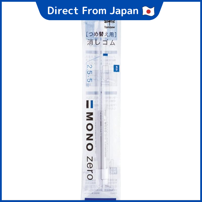 Tombow MONO Zero Holder Eraser Refill - Set of 2 Packs (4 Refills)