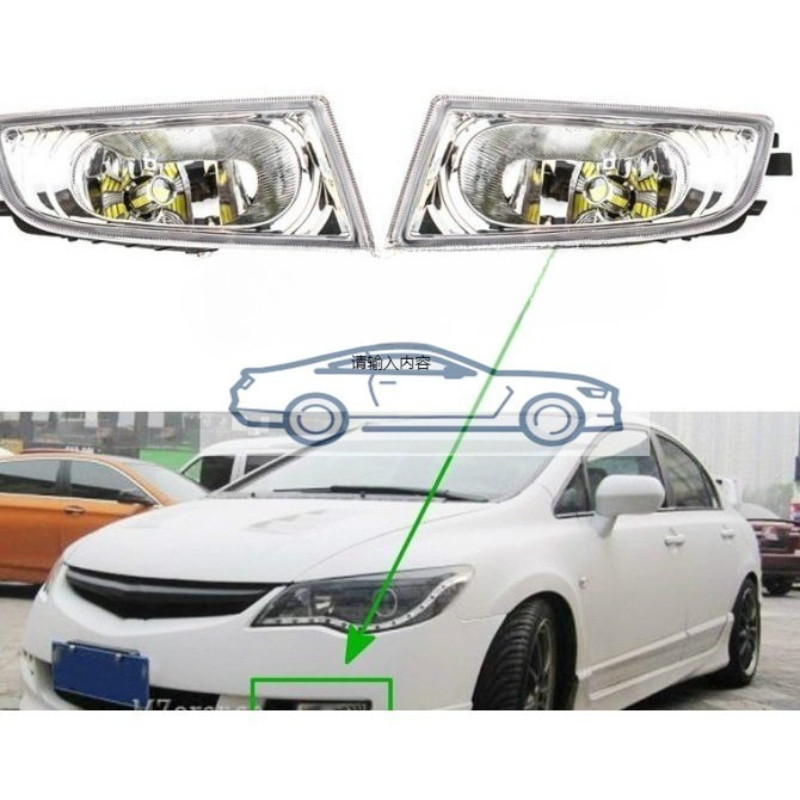 Dành Cho Đèn Sương Mù CIVIC Đèn Lái Xe Phía Trước Đèn Sương Mù Cản Trước Cho XE HONDA CIVIC SNA FD 2