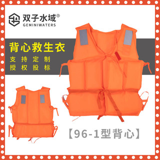 Miễn phí vận chuyển - Áo phao chống lũ đa năng cho câu cá và bộ đồ câu cá biển chuyên nghiệp dành cho người lớn và trẻ em