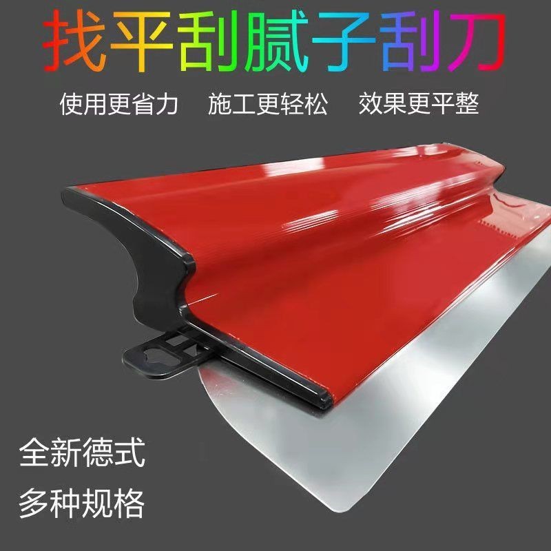 Scratch Putty Batch Grey Tool Leveler Scratch Wall Polish Putty Scraper Putty Tool 25.10.3