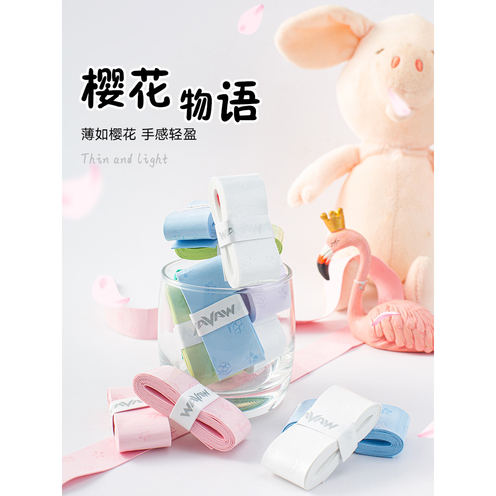New Product#WAVAW Hand Glue Cotton Glue Badminton Tennis Racket PU Sweat-absorbing Sticky Flat Adhes