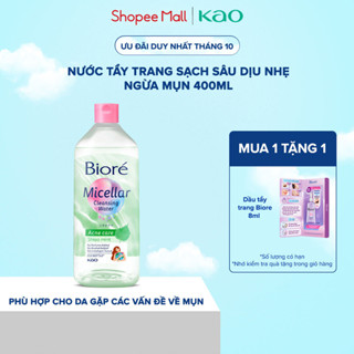 Biore Nước Tẩy Trang Hoàn Hảo Ngừa Mụn Biore Make Up Remover Perfect Cleansing Water Acne Care 400ml (Bao bì thay đổi)