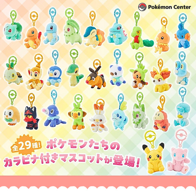 Pokémon Center Original Carabiner Mascot Pikachu  
Pokémon Center Original Carabiner Mascot Rowlet  