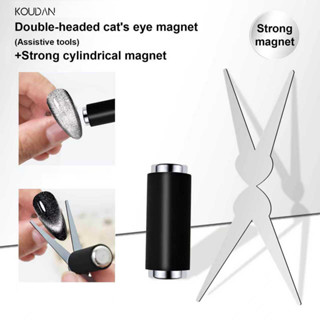  Dụng Cụ Làm Móng Tay Dụng Cụ Làm Móng Tay Mắt Mèo Đôi Đầu Hình Chữ Y Nam Châm Hình Trụ Sọc Pháp Đa Năng KOUNDAN 