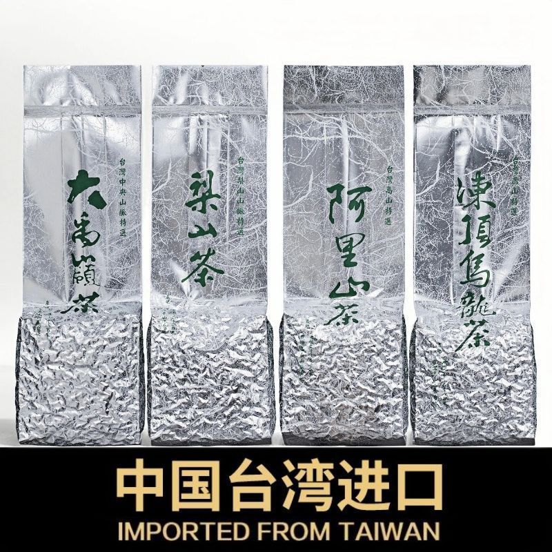 Chính Hãng Đài Loan Dongding Trà Ô Long Alishan Trà Lishan Dayuling Alpine Oolong Trà Hương Thơm Bag