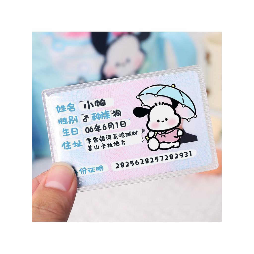 Block Face ID Card Holder Bus Bank Card Holder Bio ID Wind ID Block Vỏ bảo vệ ID không trong suốt
