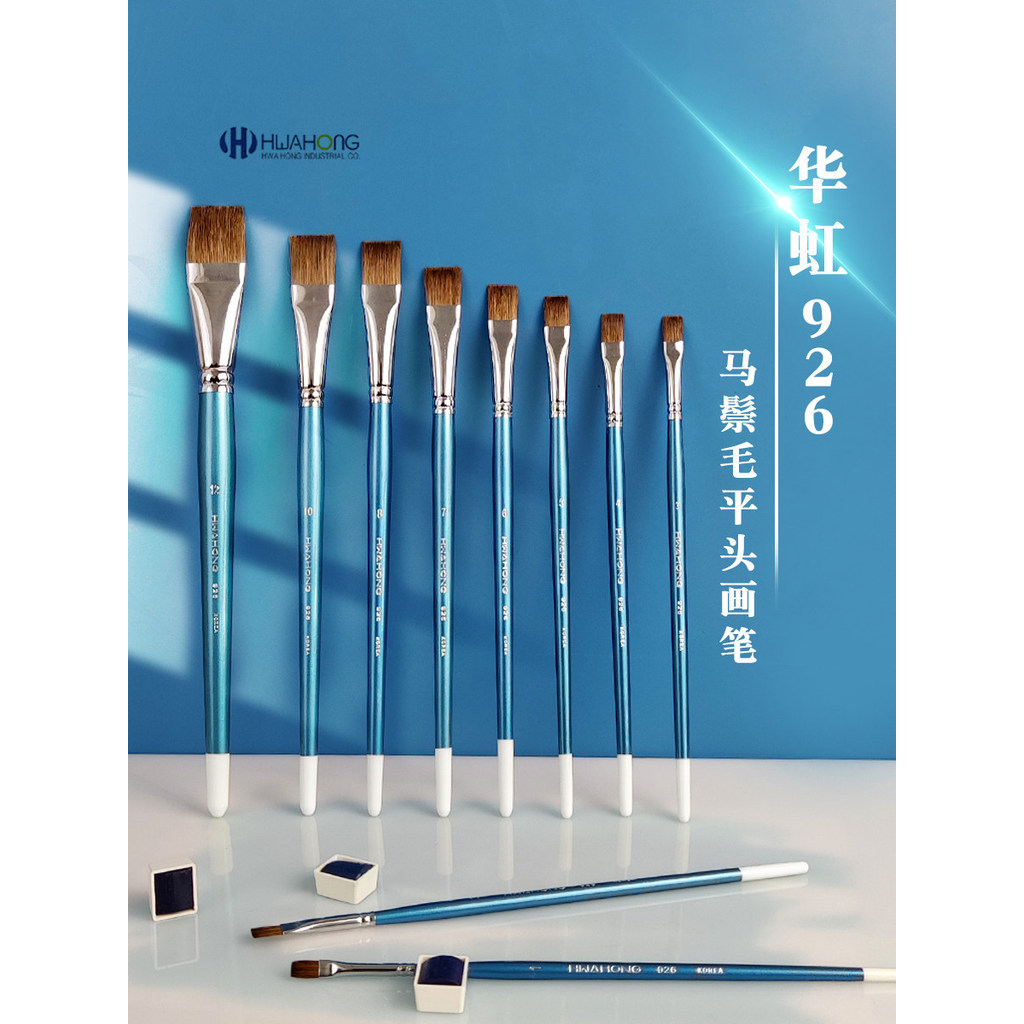 Hàn Quốc Hwahong Hwahong Màu Nước Hàng Bút Flat Pen Pingfeng Brush Đầu Vuông Horsehair Acrylic Tranh