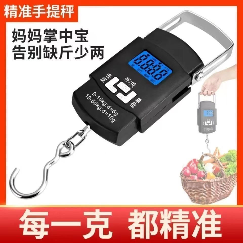 TQ~High-precision portable electronic scale, small and portable, suitable for home use, mini precisi