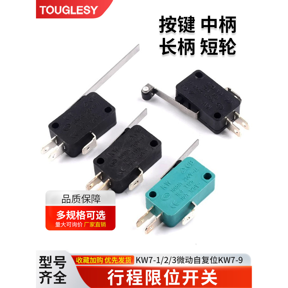 Giới hạn đột quỵ Công tắc cảm ứng Micro-Drop KW7-0 KW7-0 KW7-2 KW7-3 Micro-Drop Self-Reset KW11