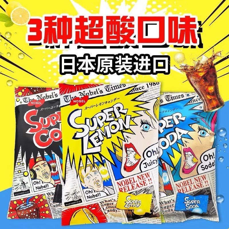 Đồ ăn nhẹ nhập khẩu Nobel NOBEL Kẹo siêu chua Kẹo chua Hương vị kẹo Cola / Đồ ăn nhẹ nhập khẩu Nobel