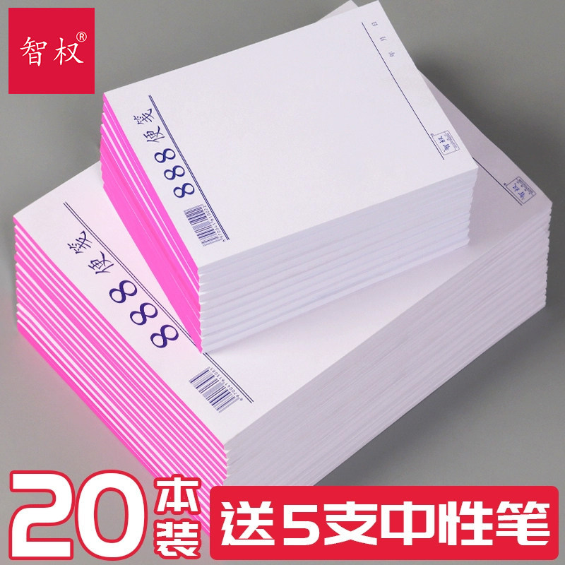 888 Notepad Nhỏ Notepad Notepad Sổ Lưu Niệm Notepad Sổ Lưu Niệm Tính Toán Giấy Tính Toán Giấy Ảnh Bá