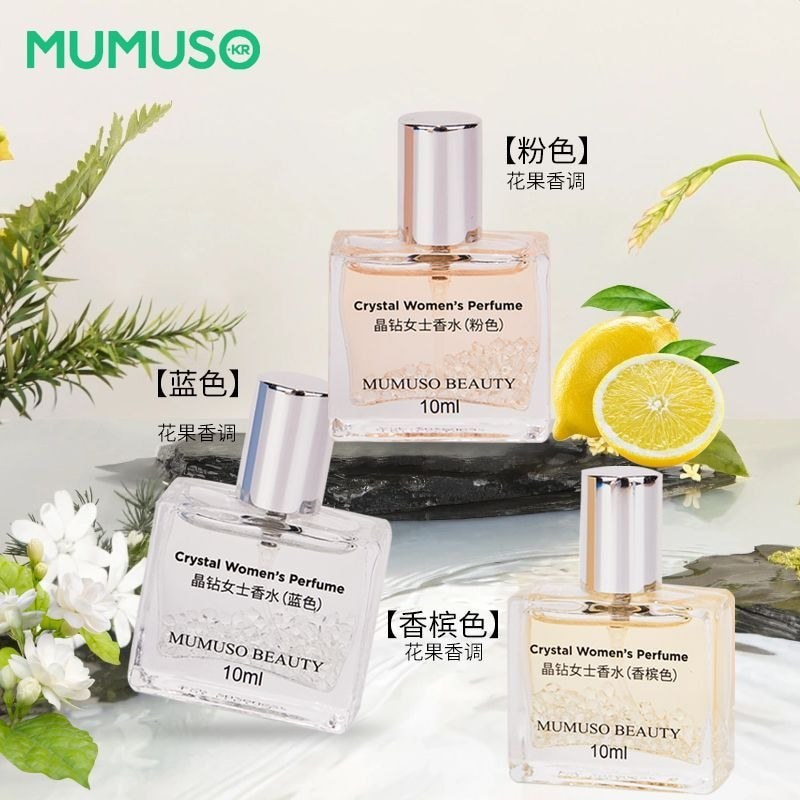 MUMUSO Crystal Diamond Nước Hoa Nữ Freesia Hương Thơm Tươi Tự Nhiên Cô Gái Học Sinh Niche Hương Thơm