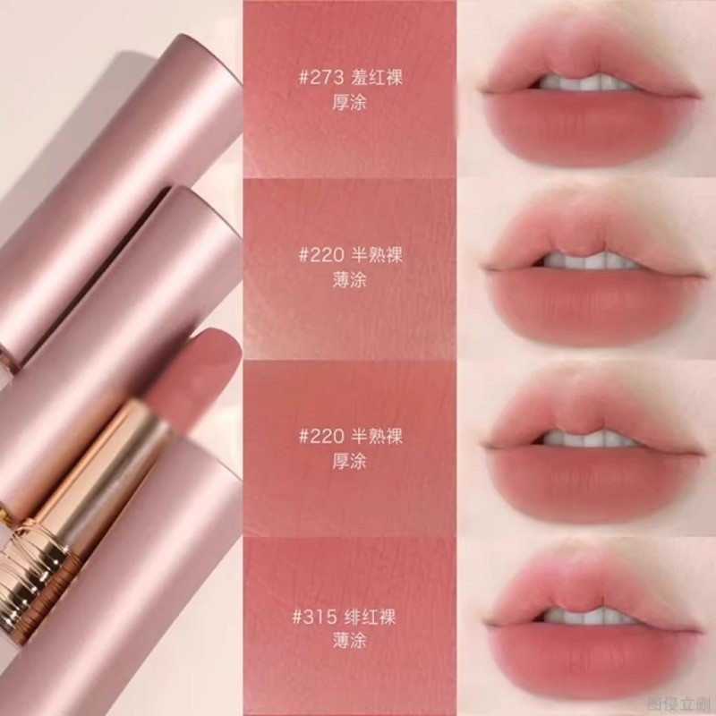| 【his romand】 | Lancome Vàng Hồng Eo Nhỏ Son Môi Đóng Gói Mẫu Vàng Hồng Ống 273 / 315 / 220 / 274 S