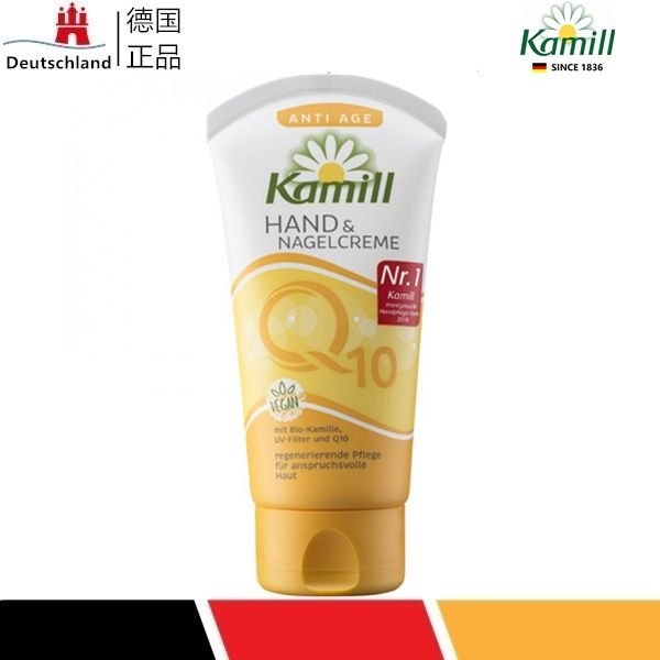 Kem dưỡng ẩm tay Kamill Chamomile Q10 chính hãng của Đức 75ml Tiền giấy20260621