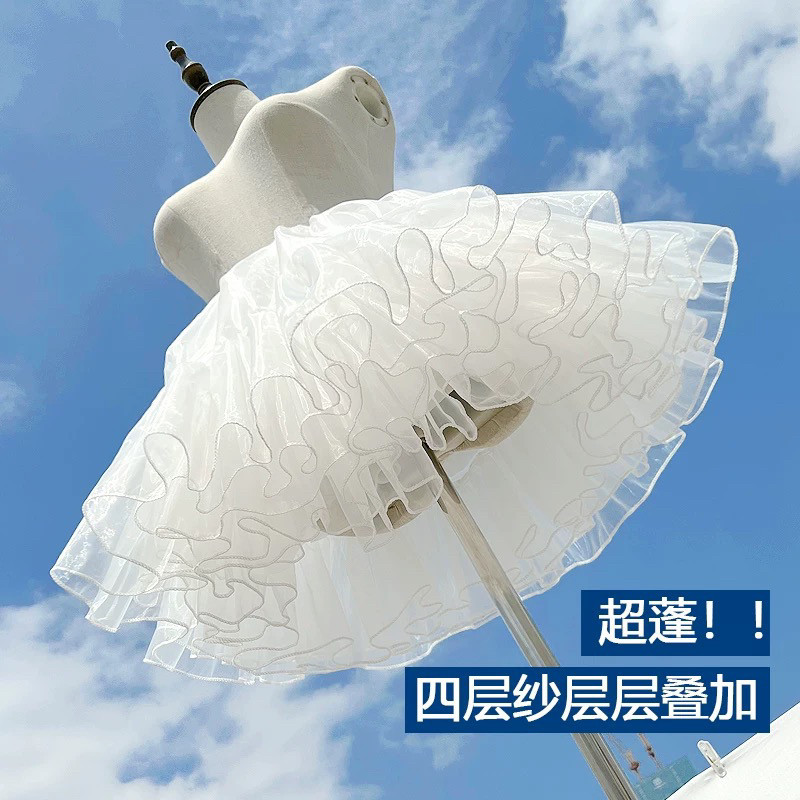Váy Gothic Bốn Lớp Bạo Lực Hàng Ngày Không Xương Gạc Mềm Petticoat Marshmallow lolita Đám Mây Váy lo