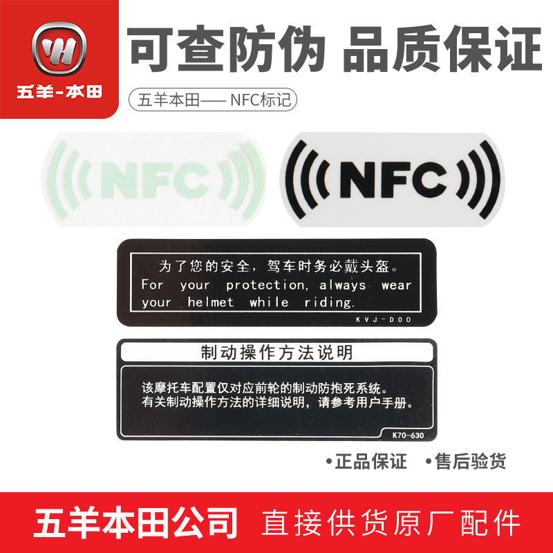 Wuyang Honda NWT150 NWG150 NWF125 NWF150 NFC Đánh Dấu Nhãn Dán Cảnh Báo Lái Xe