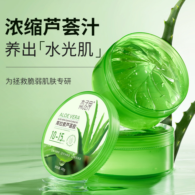 Curacio Aloe Vera Gel Làm dịu lỗ chân lông tinh tế Dưỡng ẩm dưỡng ẩm Aloe Vera Gel Aloe Vera Cream L