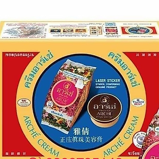 KEM ARCHE THÁI LAN chính hãng